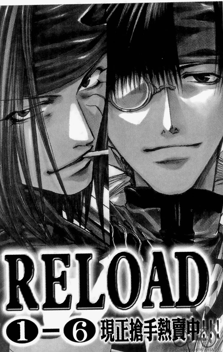 天王什锦烧第4卷图