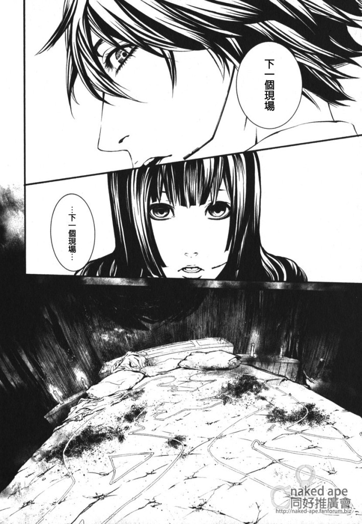 特刑部队DOLLS第38话图