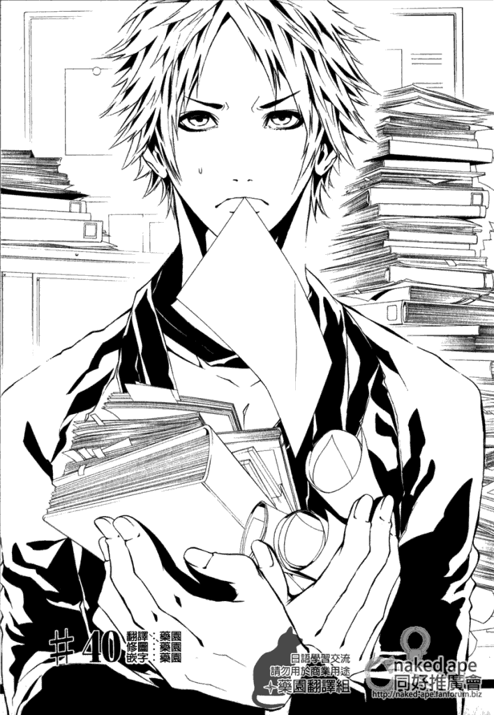 特刑部队DOLLS第40话图