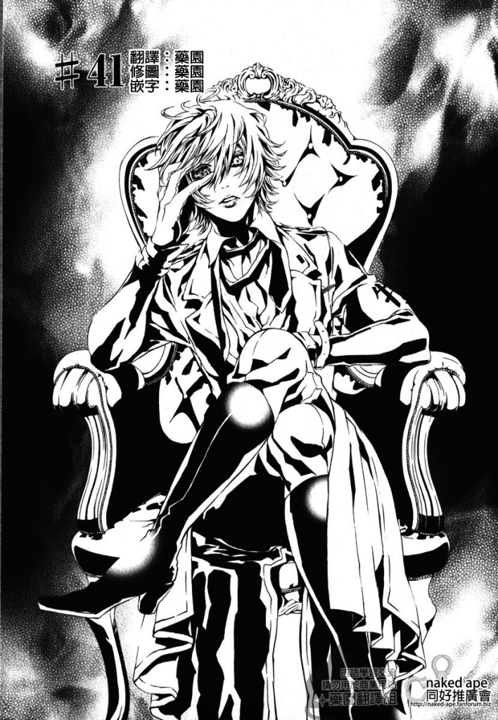 特刑部队DOLLS第41话图