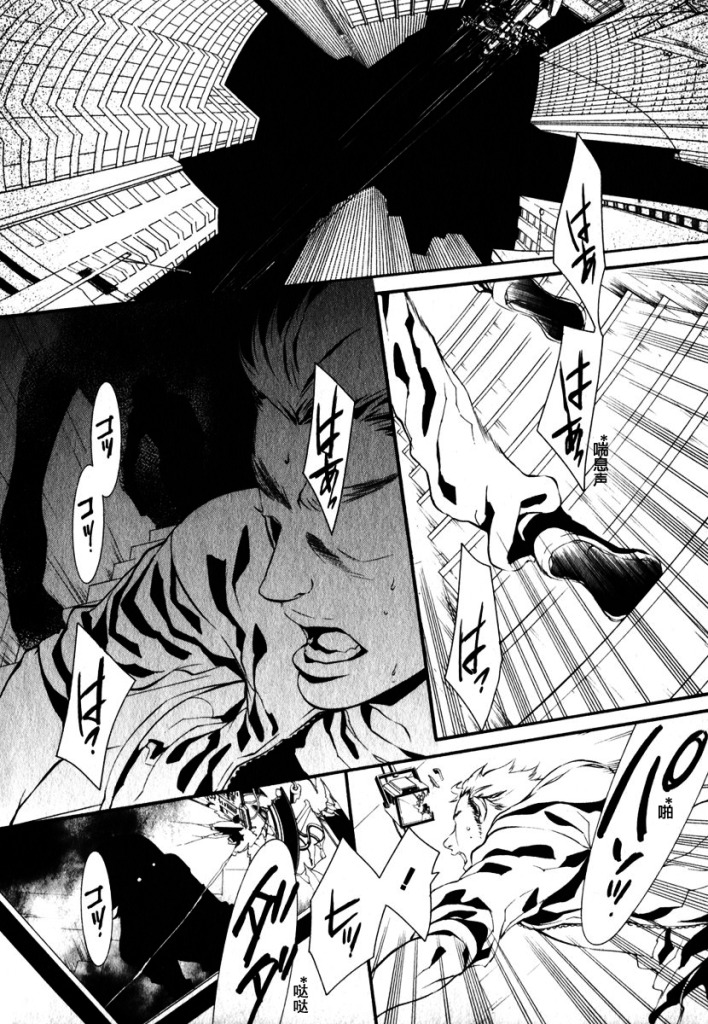 特刑部队DOLLS第41话图