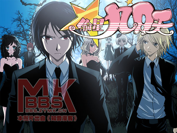 偷星九月天第249话图