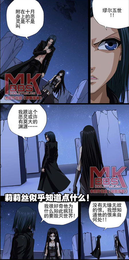 偷星九月天第263话图