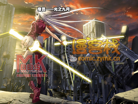 偷星九月天第264话图