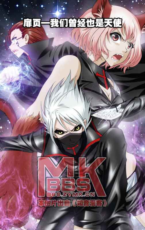 偷星九月天第268话图