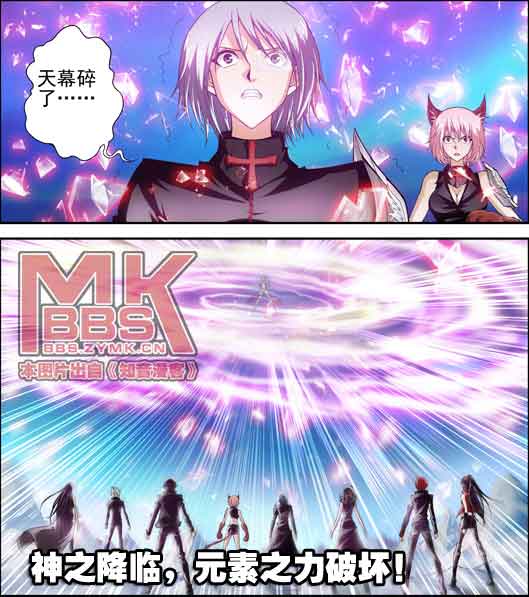 偷星九月天第268话图