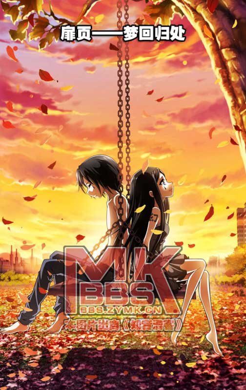 偷星九月天第269话图