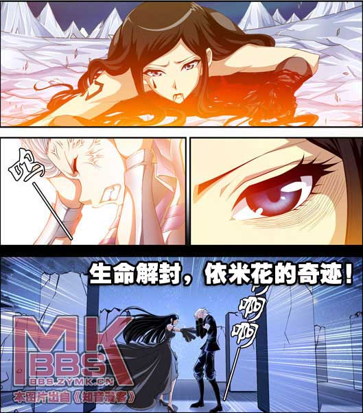 偷星九月天第269话图