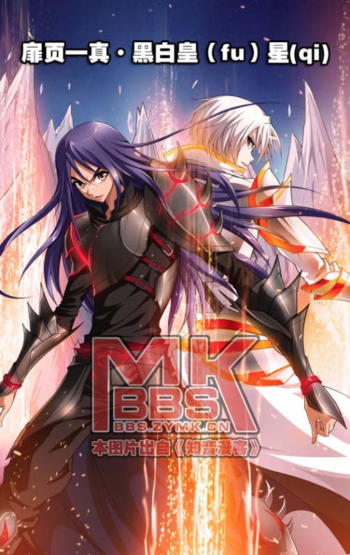 偷星九月天第270话图