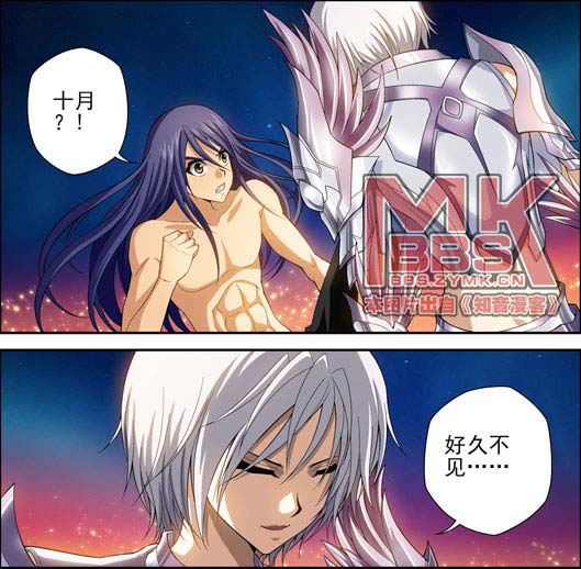 偷星九月天第270话图