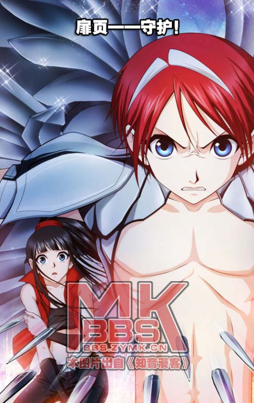 偷星九月天第271话图