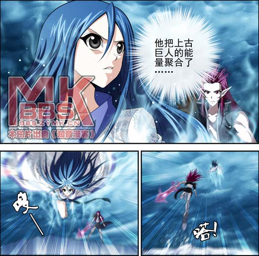 偷星九月天第272话图