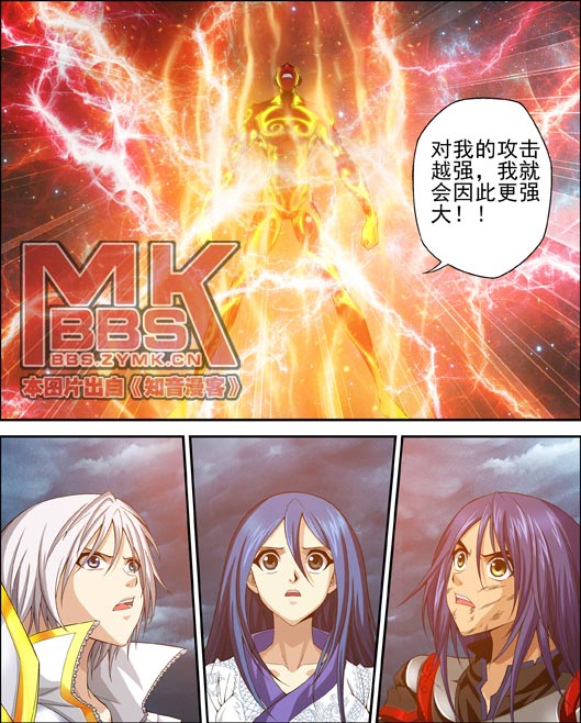 偷星九月天第273话图