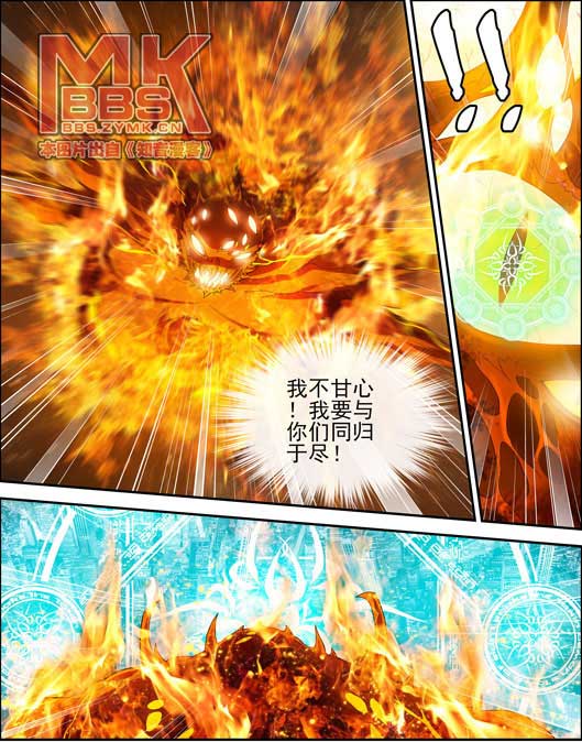 偷星九月天第277话图