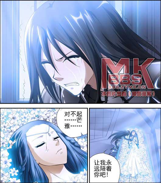 偷星九月天第388话图