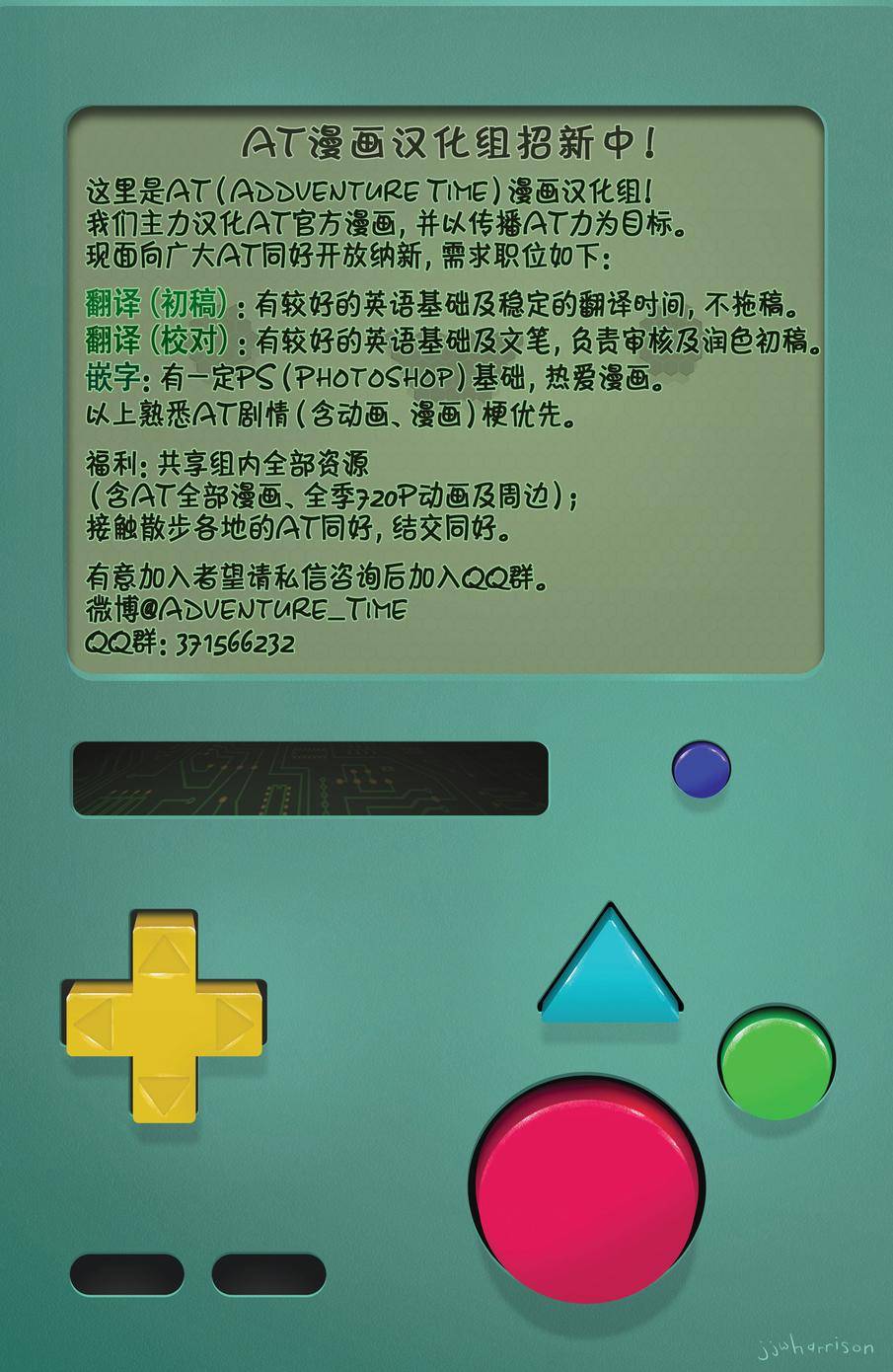 探险时光第12卷图