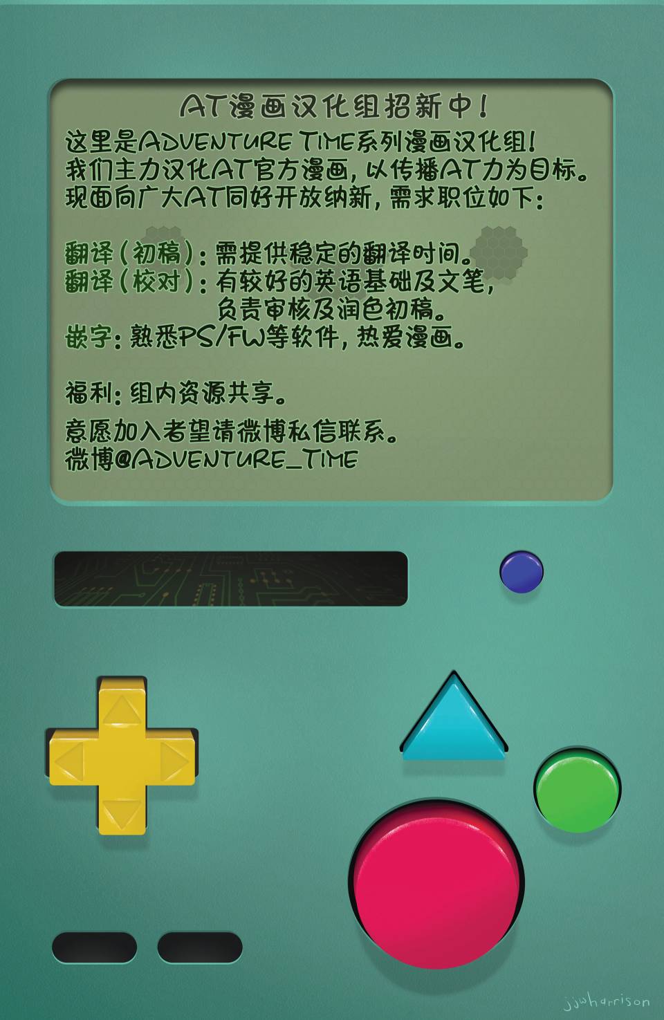 探险时光第16卷图