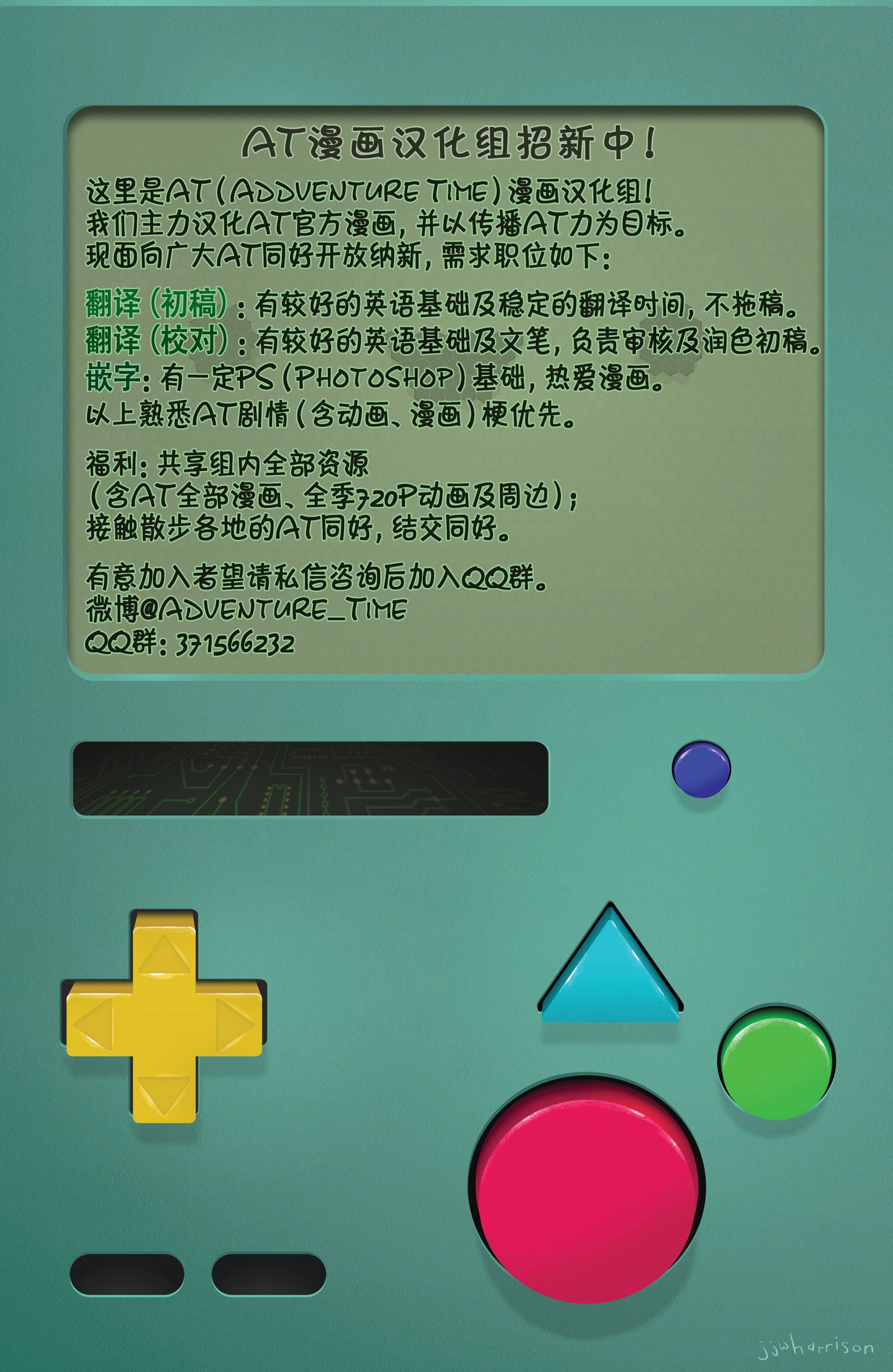 探险时光第8卷图