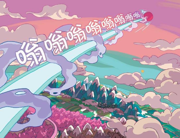 探险时光：玛瑟琳 飞向宇宙·浩瀚无垠第1卷图