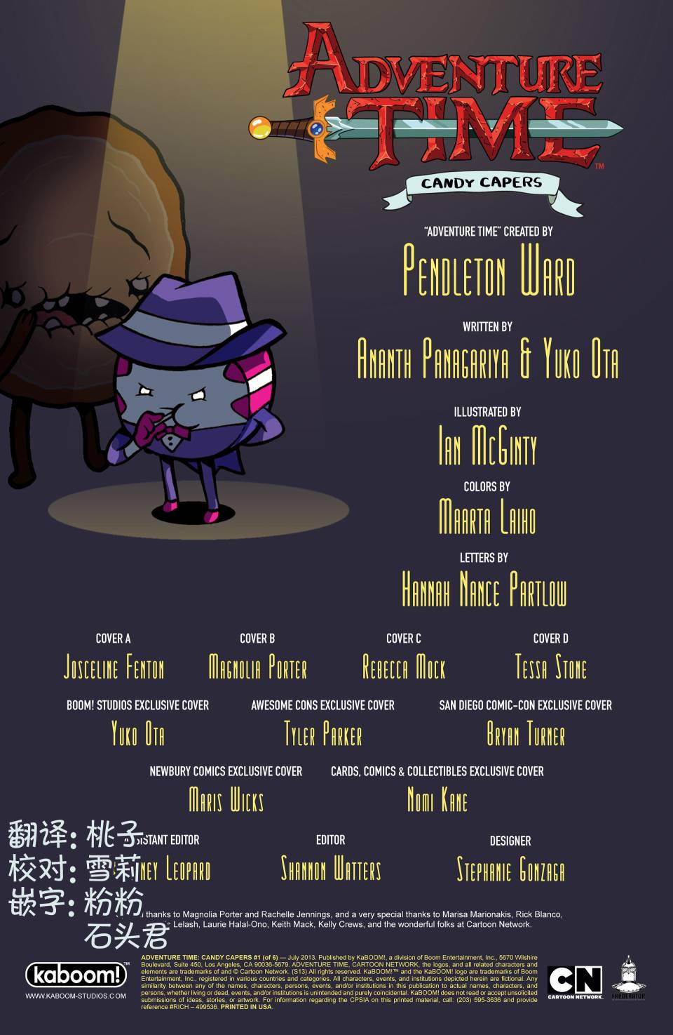 探险时光：糖果疑云漫画-图4