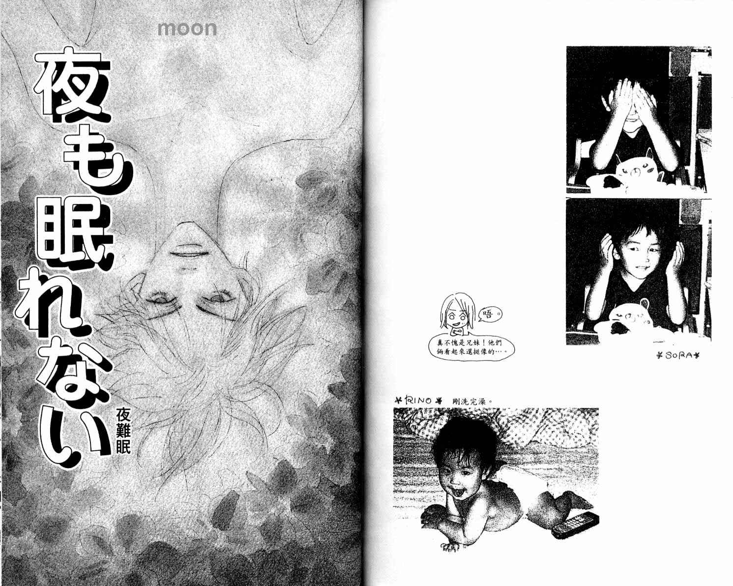 拖曳的云第1卷图