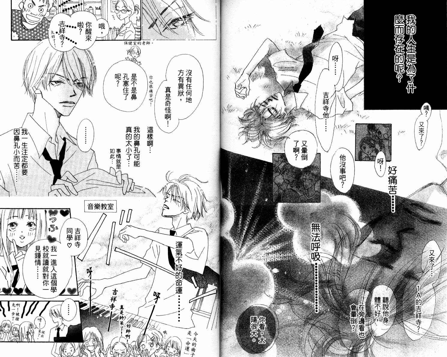 拖曳的云第1卷图