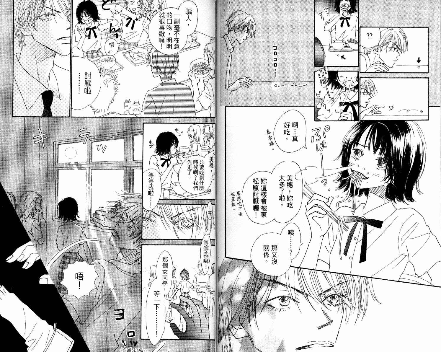 拖曳的云第1卷图