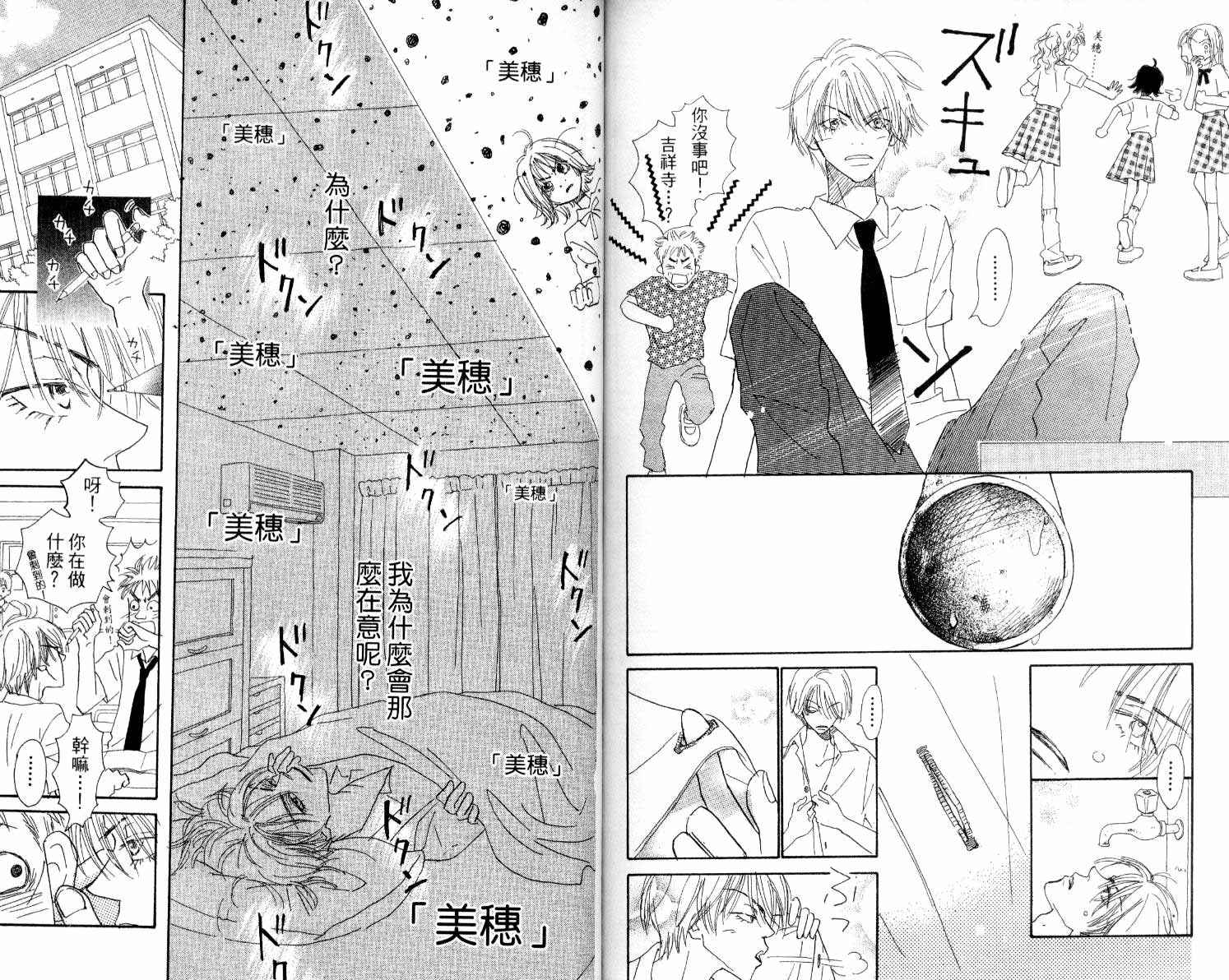 拖曳的云第1卷图