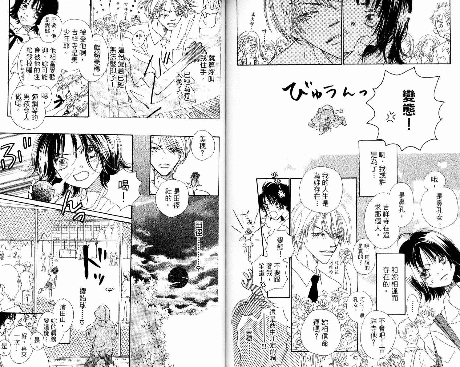 拖曳的云第1卷图