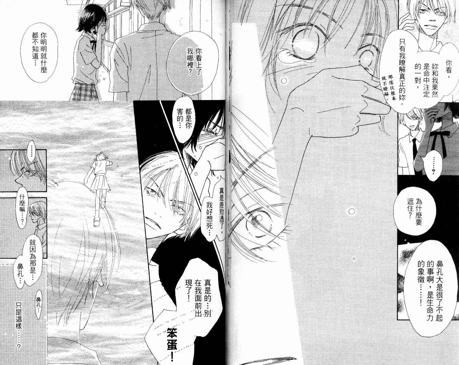 拖曳的云第1卷图