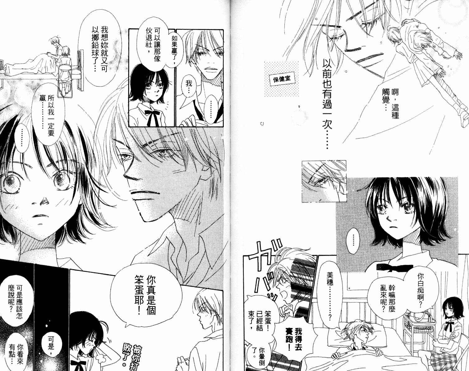 拖曳的云第1卷图