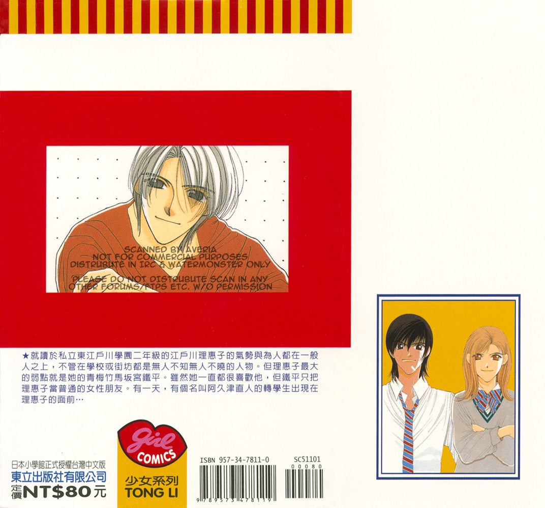 太阳高高挂天空第1卷图