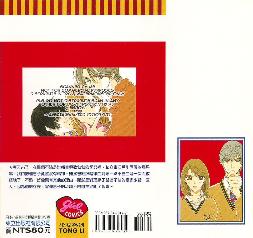 太阳高高挂天空第2卷图