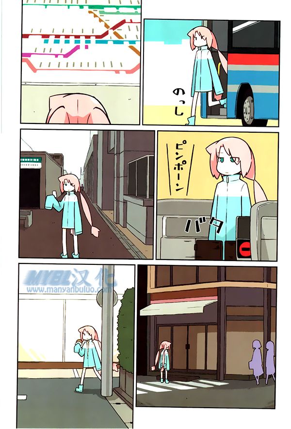 他与卡莉特第1卷01图