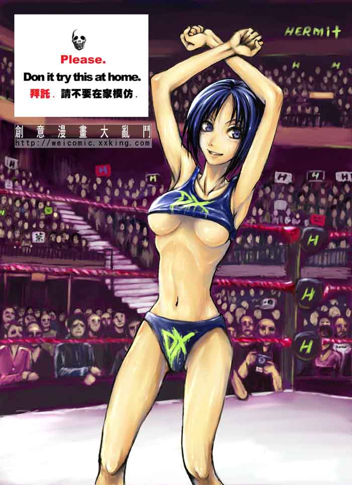 脱衣卡片全1话图