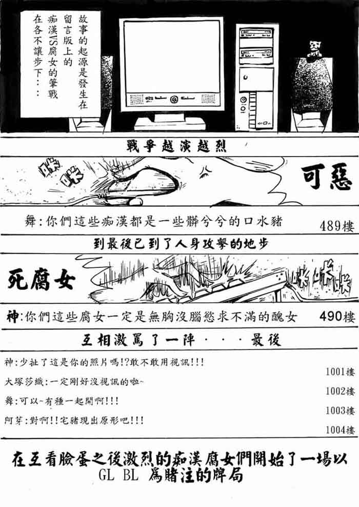 脱衣卡片全1话图