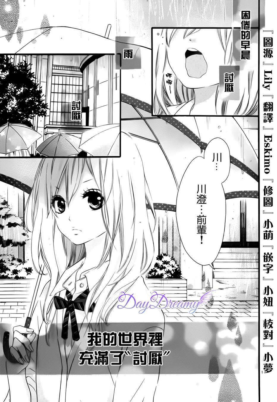 天与理央特别01图