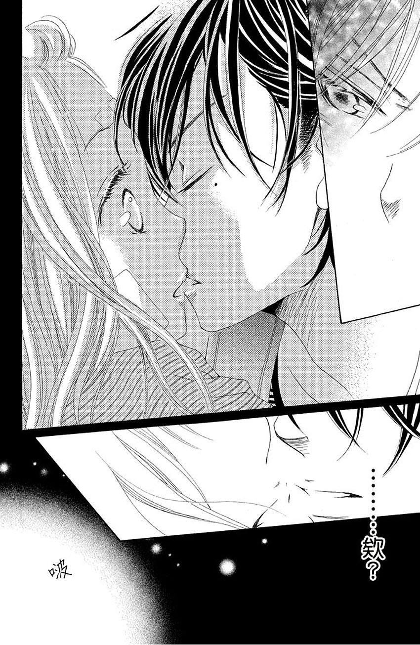 体育男子的恋爱。第1话图