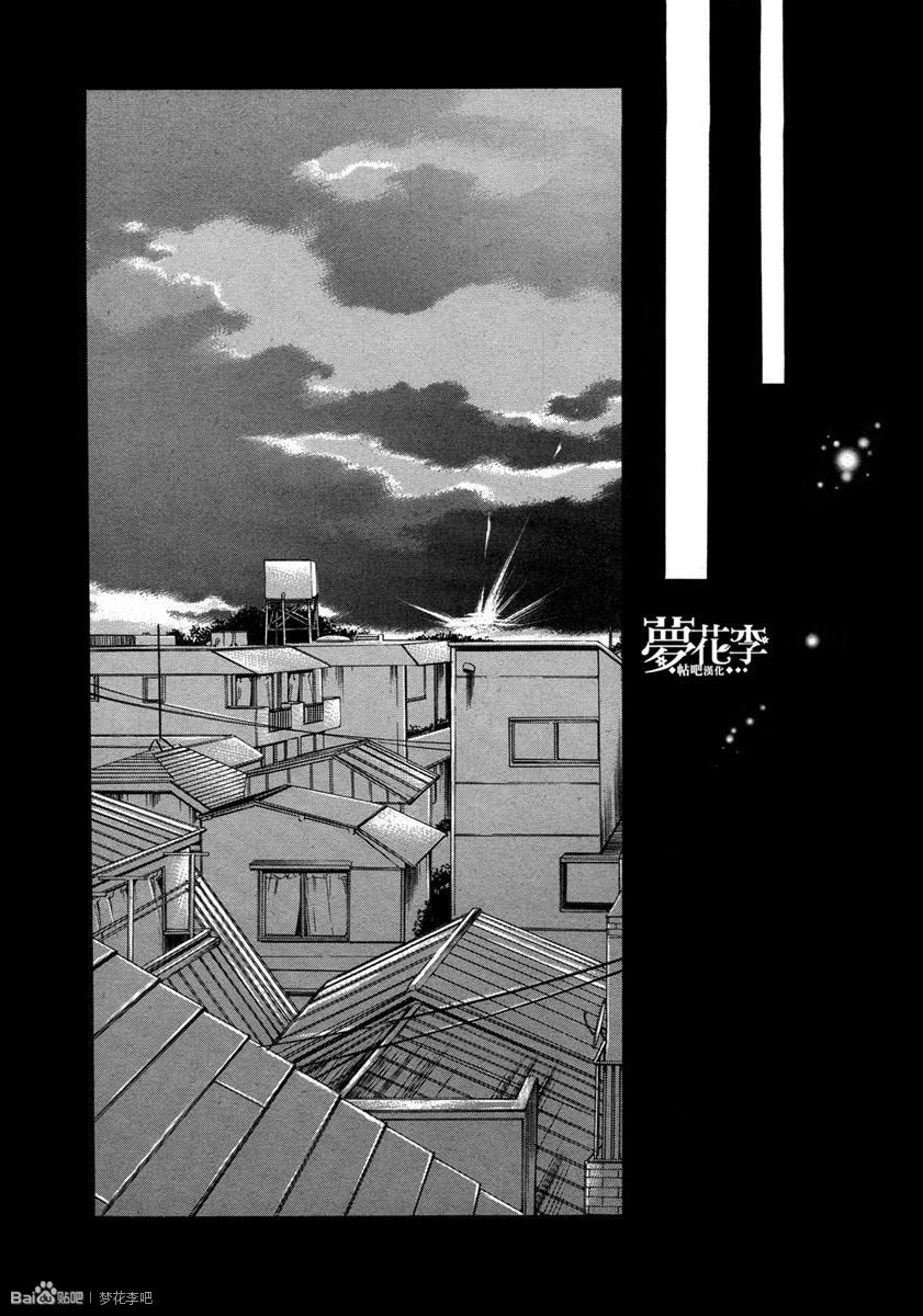 铁乐诗歌第13话图