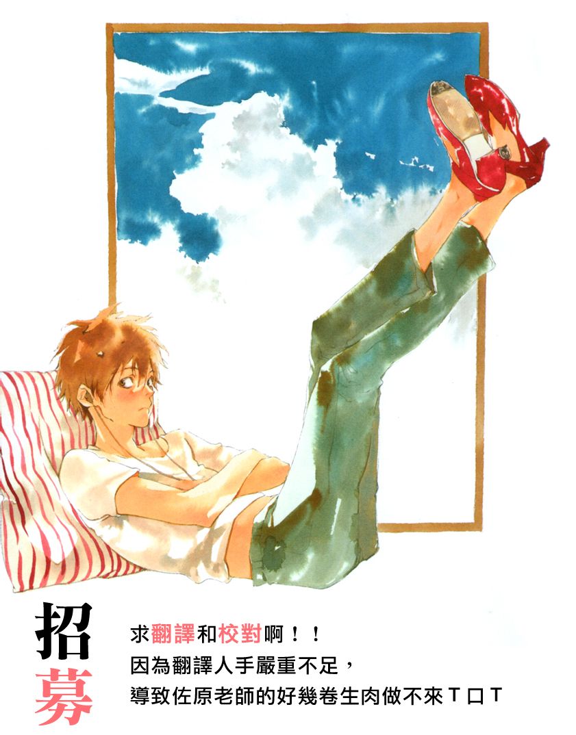 铁乐诗歌第13话图