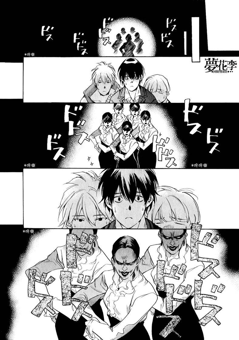 铁乐诗歌第20话图