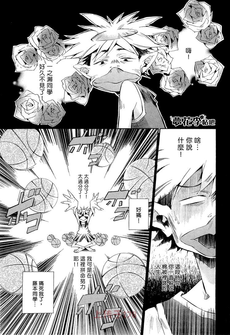 铁乐诗歌第7话图