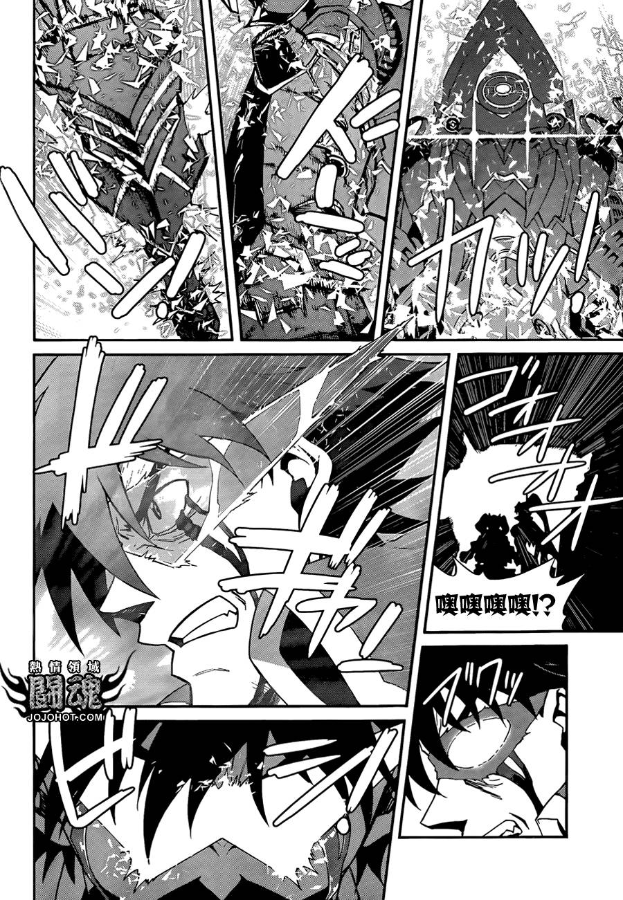 天元突破 红莲螺岩第58话图