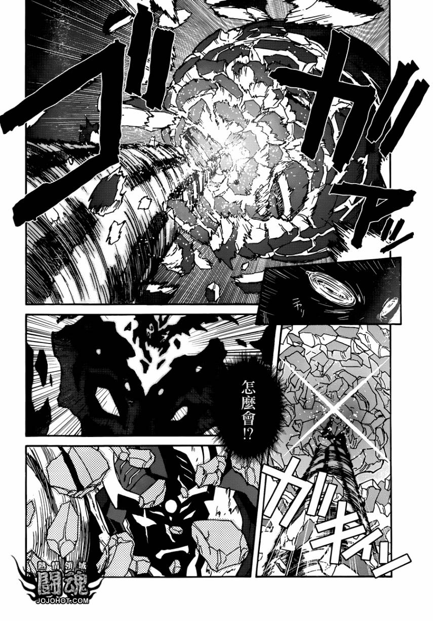 天元突破 红莲螺岩第64话图