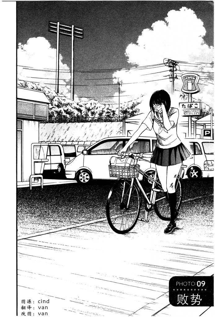 她与相机以及她的季节第9话图