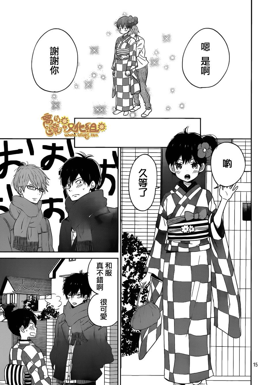 太阳之家第40话图