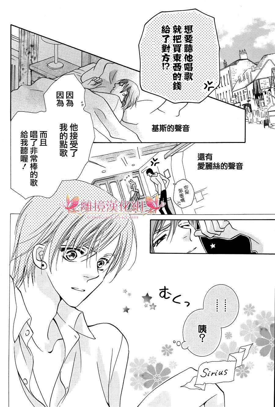 兔子爱丽丝第8话图