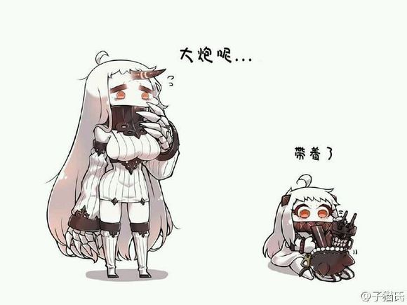 田中草男舰娘短漫第13话图