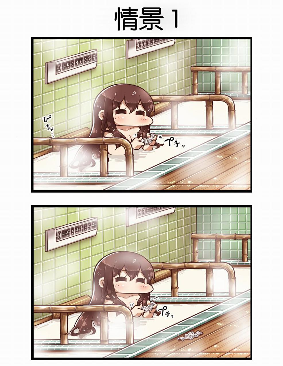 田中草男舰娘短漫第20话图