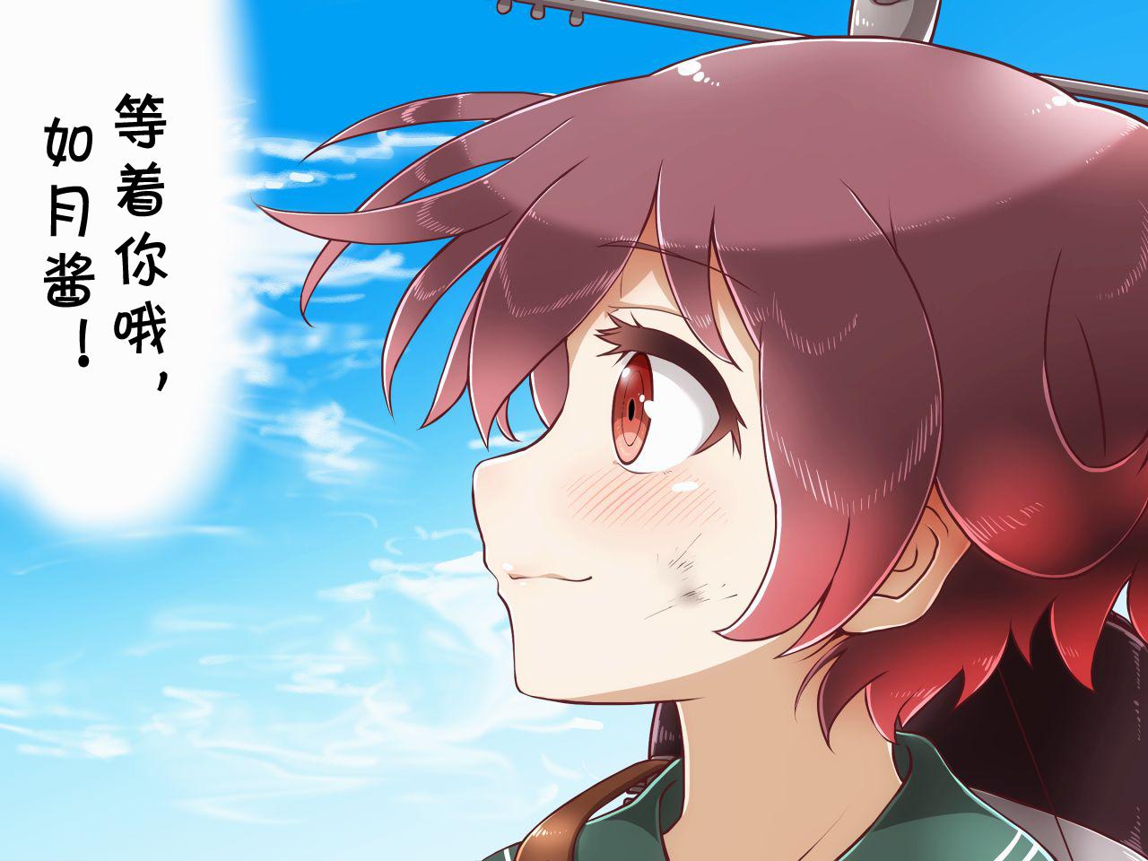 田中草男舰娘短漫第21话图